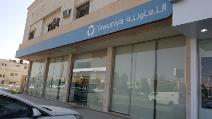Tawuniya Insurance | التعاونية للتأمين - Al Jubail - +966 800 124 9990