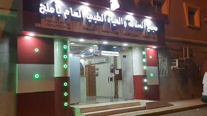 مجمع السلامة والحياة الطبي - Umluj - +966 14 382 0222
