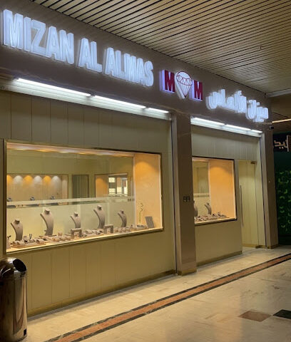 ميزان الألماس للمجوهرات - Jeddah - +966 54 960 4750