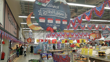 Hyper Panda Khakiya - Mecca - +966 9200 27707