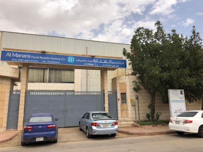 Al Manara Panel Board Factory Co. - Riyadh - +966 11 265 0744
