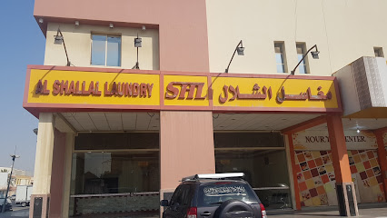 مغاسل الشلال - Dammam -