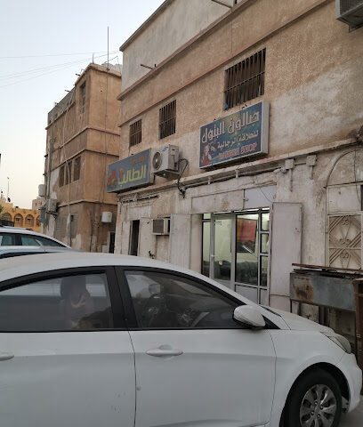 قرطاسية الطالب - Al Qatif -