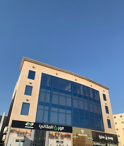 Alawami Law Firm العوامي للمحاماة والاستشارات القانونية والتوثيق - Saihat - +966 54 744 2244