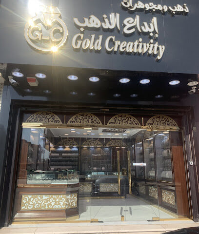 ابداع الذهب - Mecca - +966 56 955 5033