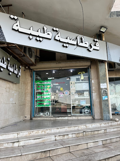 قرطاسية طيبة - Saudi Arabia|Mecca 24227|البحيرات،|FQJR+5FV