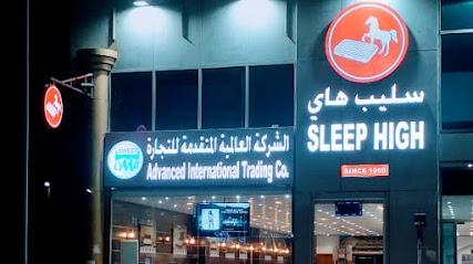 Sleep High (Authorised Distributor) - Al Khobar - +966 13 864 0897