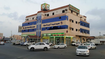 Shifa Jizan Polyclinic - Jazan - +966 17 323 2266
