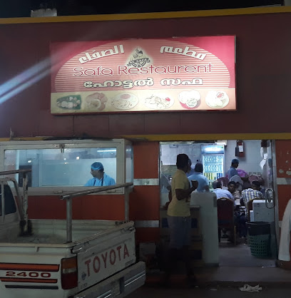 Safa Restaurant - Najran - +966 50 275 6915