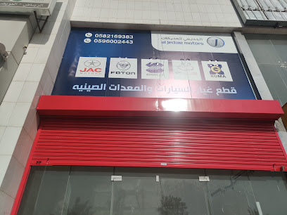 Al Hawaiya - Riyadh - +966 50 905 0610