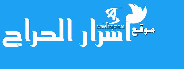 asrar alharaj - Dammam - +966 54 968 9331