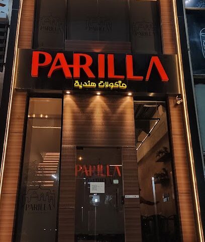 باريلا Parilla - Samtah - +966 55 119 6037