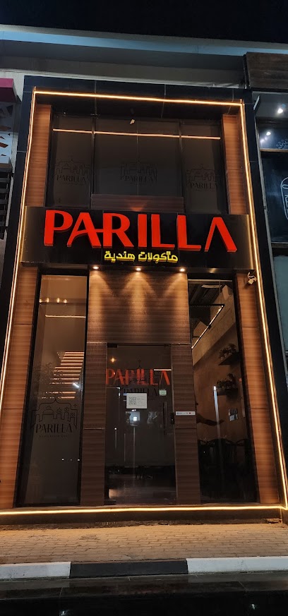 باريلا Parilla - Saudi Arabia|Samtah 86735|الشارع العام|مجمع ترند سكوير