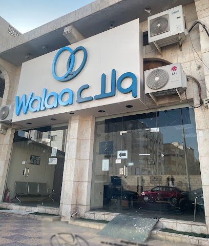 Walaa Insurance | ولاء للتأمين - Al Madinah Al Munawwarah - +966 800 119 9222