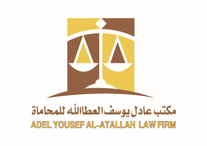 Adel Yousef Al-Atallah Law Firm مكتب عادل يوسف العطاالله للمحاماة - Dammam - +966 13 806 0408