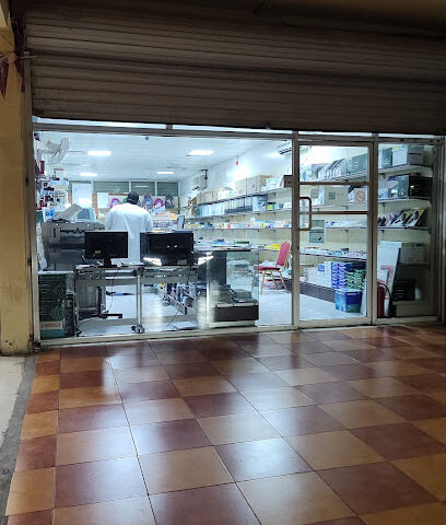 Library / قرطاسية الدانة - Dhahran -