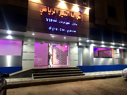 MASSAGE CENTER مركز مساج and HAIRCUTTING SALON - Tabuk - +966 56 508 0375