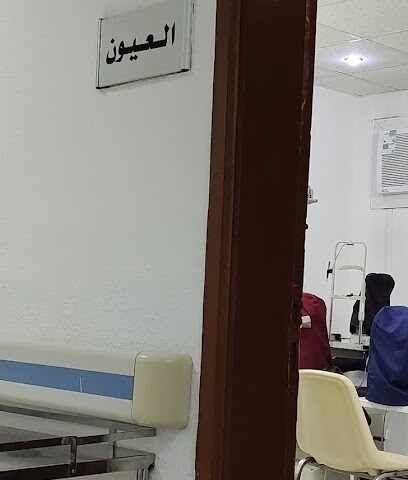 مستوصف الحجيلان - Hafar Al Batin - +966 13 722 5262