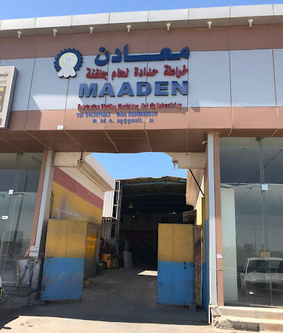 Maaden Engineering( Establishment ziyad Ibrahim Mohammed For Fabrication) - Yanbu - +966 59 106 8684