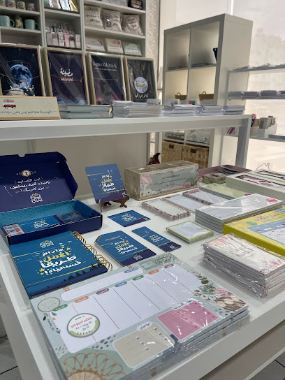 مكتبة دار ميم - Saudi Arabia|Taif 26523|Aljal|شارع البيعه