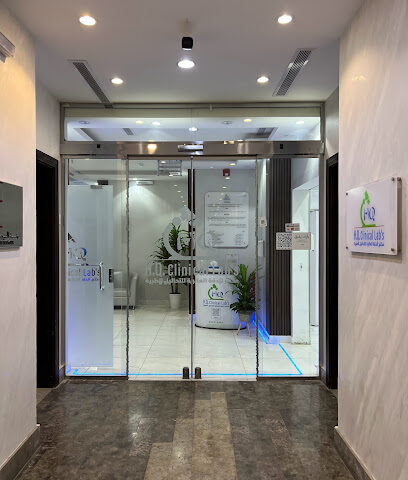 مختبر الدقة العالية | HQ Lab - Jeddah - +966 55 097 9988