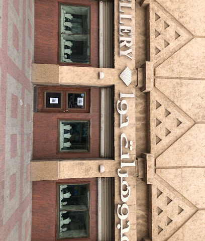 Eve Jewelery - Al Khobar - +966 13 864 2106
