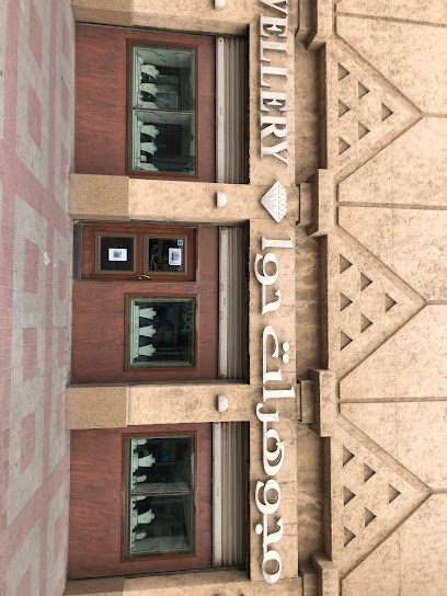 Eve Jewelery - Saudi Arabia|Al Khobar 34429|Al Khobar Al Shamalia|76J7+29R