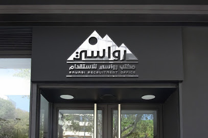 البصمة الأولى للتسويق الرقمي وخدمة الاعمال - Taif - +966 12 737 3731