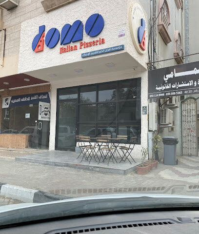 Domo - Najran - +966 57 009 8111