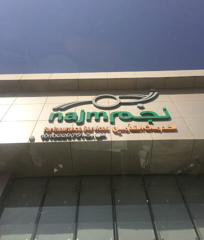 Najm | نجم - Buraydah - +966 9200 00560