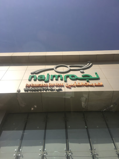 Najm | نجم - Saudi Arabia|Buraydah 52394|Alakhdar|Ali Ibn Abi Talib Rd