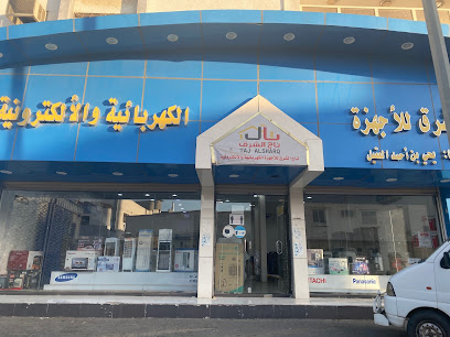 Salama Cooperative Insurance Company شركة سلامة للتأمين التعاوني - Taif - +966 9200 23355