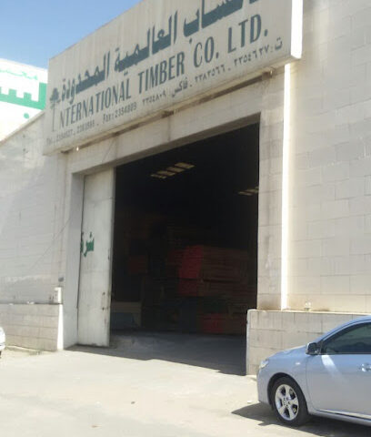 International Timber Company - Khamis Mushait - +966 17 235 4809