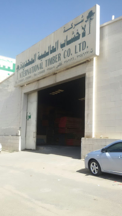 International Timber Company - Saudi Arabia|Khamis Mushait 62484|طريق الملك فهد