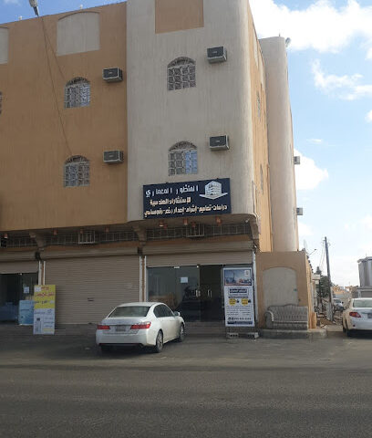 المنظور المعماري للاستشارات الهندسية - Wadi Ibn Hashbal - +966 53 918 2223