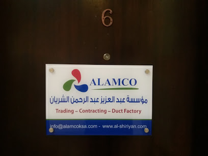 ALAMCO "Electromechanical Works" - Riyadh - +966 58 377 6542