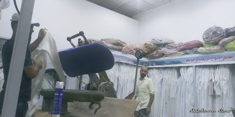 مغاسل الامواج الزرقاء - Najran -
