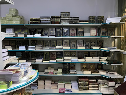 مكتبة الأمل الاسلامية - Hail - +966 55 532 0393
