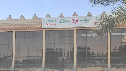 Lulu Hyper Market - Buraydah - +966 57 170 3932