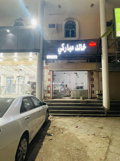 مكتب خالد ابراحيم موباركي - Saudi Arabia|Samtah 86734|Unnamed Road