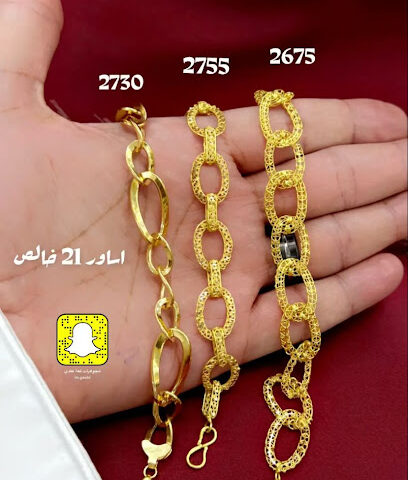 لمعة عقدي للألماس والمجوهرات - Az Zulfi - +966 53 427 2277