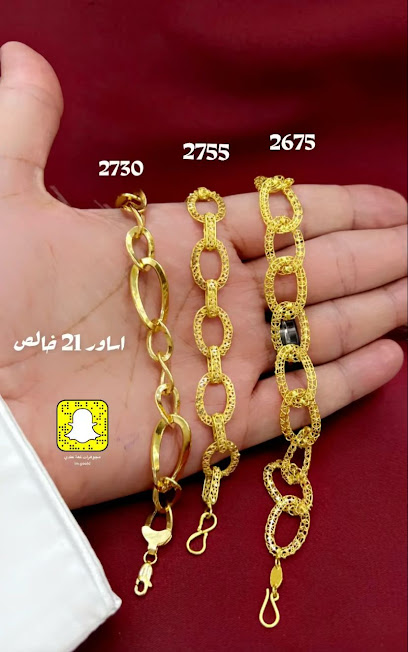 لمعة عقدي للألماس والمجوهرات - Saudi Arabia|Az Zulfi 15971|حي العزيزية|King Saud Rd