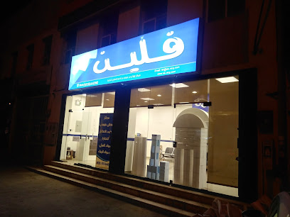 فلين الساحل الشرقي - Riyadh - +966 59 304 4090