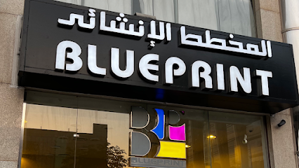 Blueprint Printing & more - Riyadh - +966 55 548 5524