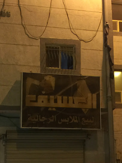حملة مضر - Saudi Arabia|Al Qatif 32661|Al Bahari|HX9R+26P