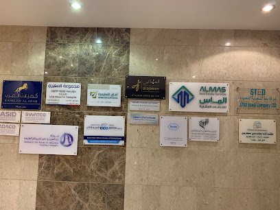 Ajaleen Law Firm & Intellectual Property (Trademarks, Patents & Designs Agent) -  - +966 50 589 8708