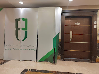 Arabian Shield Cooperative Insurance Company - Jeddah - Jeddah - +966 56 791 4122