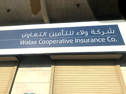 شركة ولاء للتأمين التعاوني - Jeddah - +966 9200 01742