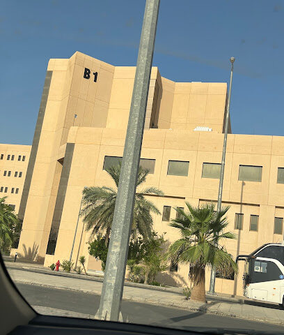 University Medical Clinics - Buraydah -