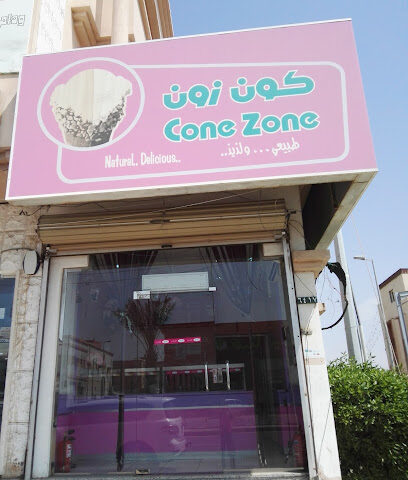 Cone Zone - Jazan - +966 53 622 7393